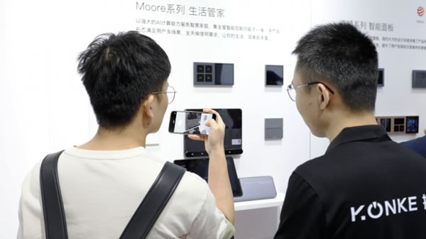 控客智能家居解決用戶更精細的場景用光需求_16