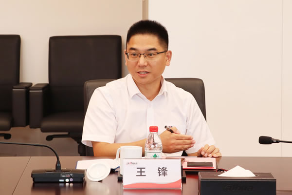 大華股份與安可信達成戰略合作,攜手探索安全監測新場景_1