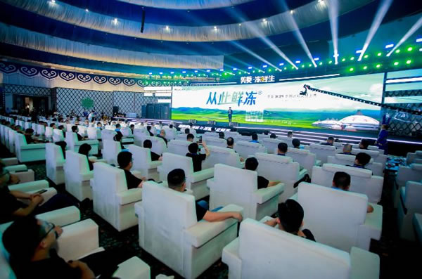 聚焦用戶價值,長虹智能家居發布凍鮮生冰箱_1