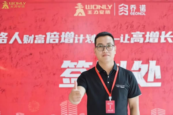 王力智能鎖呼和浩特市優秀經銷商溫志強談成功經驗_1