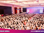 再創佳績 | 榮事達智能家居連獲兩項殊榮！