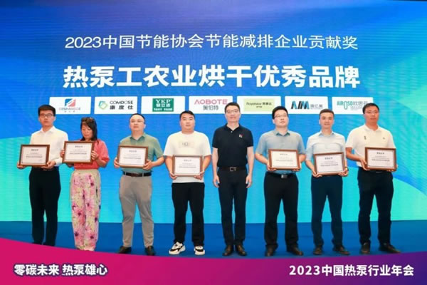 再創佳績 | 榮事達智能家居連獲兩項殊榮！_5