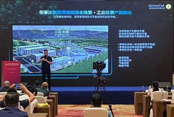 再創佳績 | 榮事達智能家居連獲兩項殊榮！_7