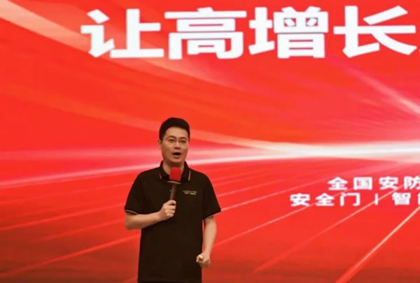 王力智能鎖第四批同路人財(cái)富倍增計(jì)劃大會(huì)圓滿召開_2