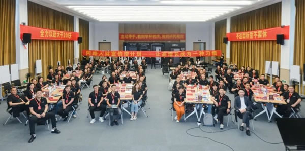 王力智能鎖第三批同路人財富倍增計劃大會召開_1