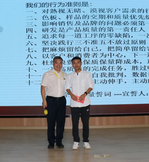 王力智能鎖召開質(zhì)量覺醒高層研討會！_7