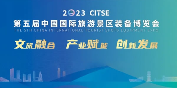 榮事達(dá)智能家居精彩亮相第五屆中國(guó)景博會(huì)_1