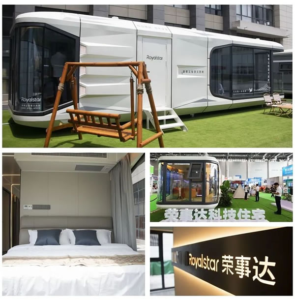 榮事達(dá)智能家居精彩亮相第五屆中國(guó)景博會(huì)_3