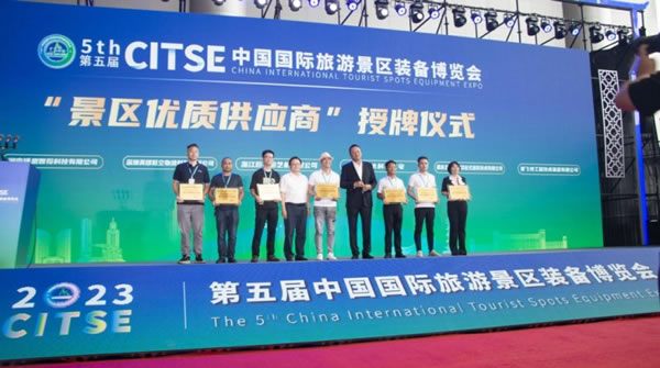 榮事達(dá)智能家居精彩亮相第五屆中國(guó)景博會(huì)_5