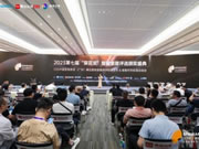 國民安全智能鎖亮相葵花獎,斬獲多項重磅獎項