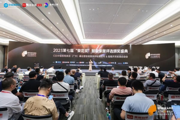 國(guó)民安全智能鎖亮相葵花獎(jiǎng),斬獲多項(xiàng)重磅獎(jiǎng)項(xiàng)_1