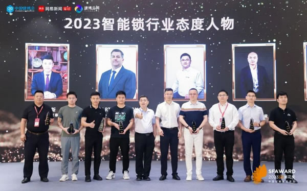 國(guó)民安全智能鎖亮相葵花獎(jiǎng),斬獲多項(xiàng)重磅獎(jiǎng)項(xiàng)_5
