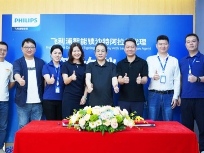 正式落地沙特！飛利浦智能鎖全球化布局加速！