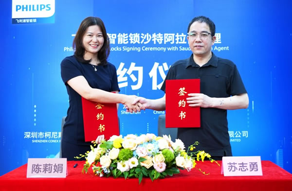 正式落地沙特!飛利浦智能鎖全球化布局加速!_3