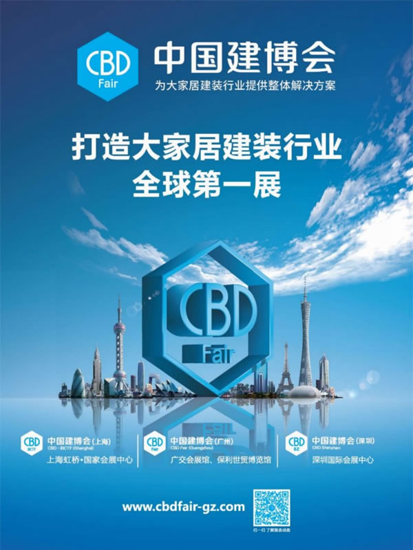 王力智能鎖攜4大王牌強勢登陸廣州建博會_1