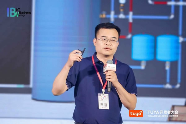 涂鴉智能即將亮相深圳2023TUYA開發者大會_10