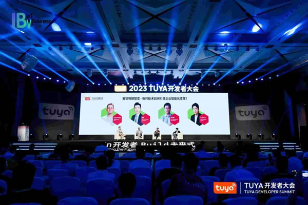 涂鴉智能即將亮相深圳2023TUYA開發者大會_13