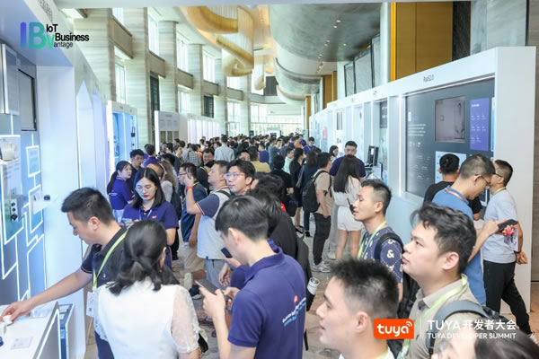 涂鴉智能即將亮相深圳2023TUYA開發者大會_14