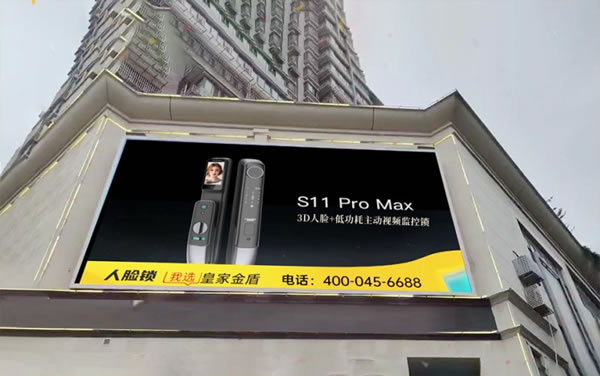 皇家金盾人臉鎖徐州核心商圈戶外廣告硬核上線_1