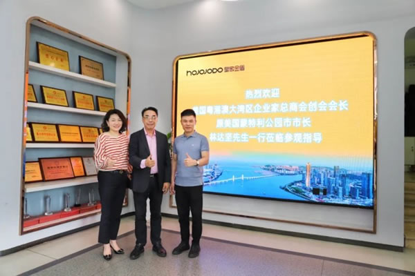 粵港澳大灣區企業家總商會蒞臨皇家金盾智能鎖參觀_9