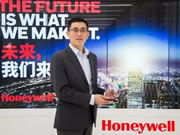 霍尼韋爾智能家居推動(dòng)航空低碳轉(zhuǎn)型,共創(chuàng)可持續(xù)的未來(lái)