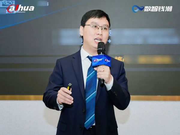 大華智能家居生態合作伙伴大會,共謀合作新篇_4