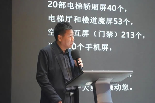 快訊 | 2022屆深圳市金融領軍人才研修班——走進達實活動圓滿舉辦_2