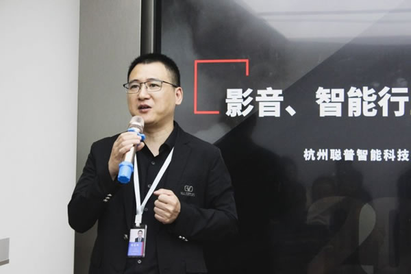 聰普智能家居2023智能行業(yè)夏日交流會(huì)召開_4