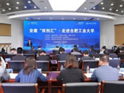 榮事達智能家居深化校企合作，共謀雙贏發展