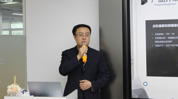 聰普智能家居第五期經銷商春季聯誼會圓滿收官_5