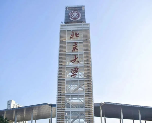 皇家金盾智能鎖董事長劉建新受邀走進北京大學_5