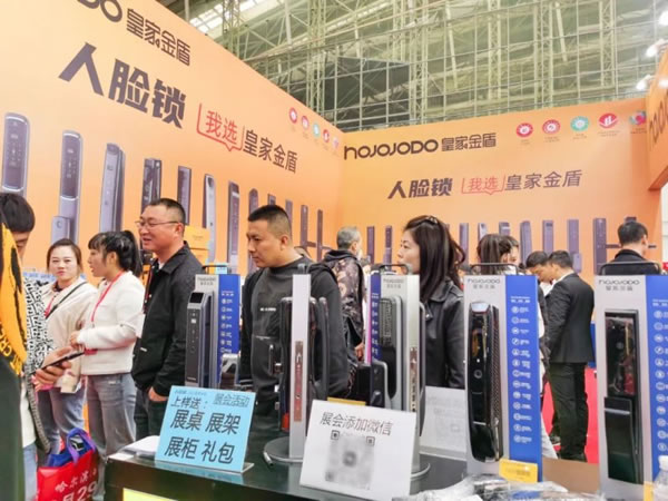 皇家金盾人臉鎖2023哈爾濱建博會(huì)圓滿閉幕_9