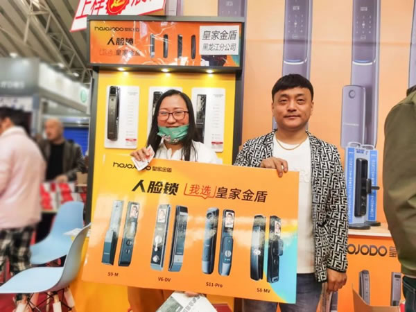 皇家金盾人臉鎖2023哈爾濱建博會(huì)圓滿閉幕_24