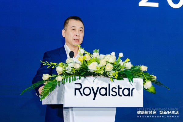 榮事達品牌煥新致力打造“健康智慧家”_6