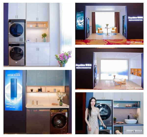 榮事達品牌煥新致力打造“健康智慧家”_9