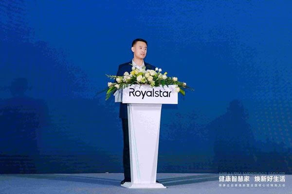 榮事達品牌煥新致力打造“健康智慧家”_11