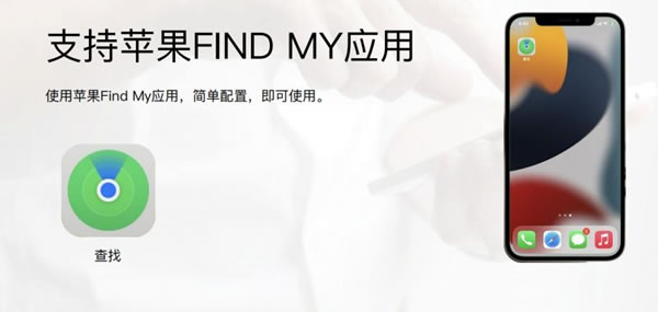 高效尋蹤“小助手”,涂鴉賦能智能查找器助力客戶以創新力領跑市場_1