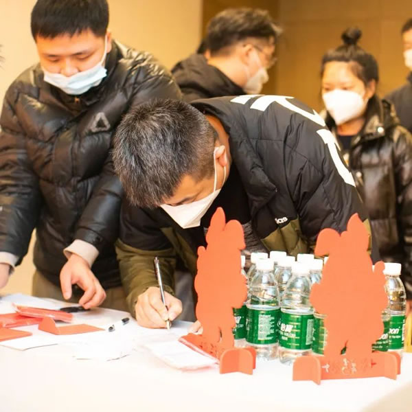 艾爾伴家智能家居2022年年終總結表彰大會_5