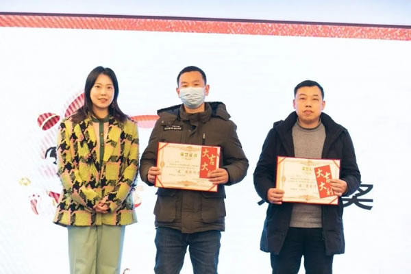 艾爾伴家智能家居2022年年終總結表彰大會_25