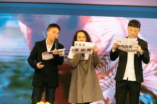 艾爾伴家智能家居2022年年終總結表彰大會_30