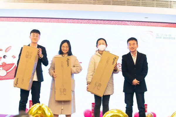 艾爾伴家智能家居2022年年終總結表彰大會_36