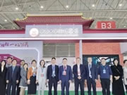 達實久信攜手中南大學湘雅醫院亮相世界大健康博覽會