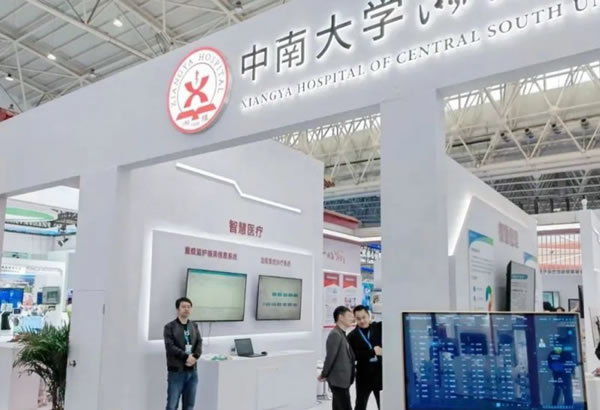 達實久信攜手中南大學湘雅醫院亮相世界大健康博覽會_2