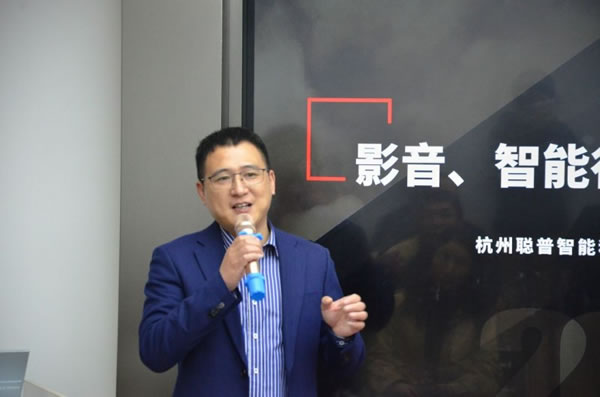 聰普智能家居第二期春季聯(lián)誼會(huì)暨交流晚宴圓滿落幕_3