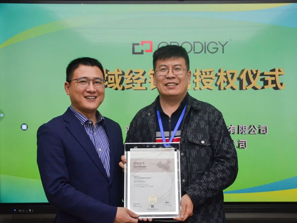 聰普智能家居第二期春季聯(lián)誼會(huì)暨交流晚宴圓滿落幕_9