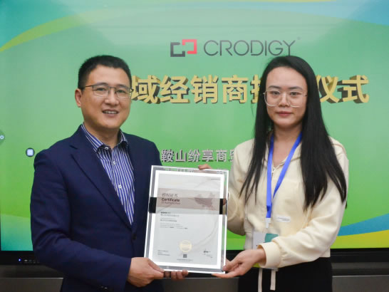 聰普智能家居第二期春季聯(lián)誼會(huì)暨交流晚宴圓滿落幕_10