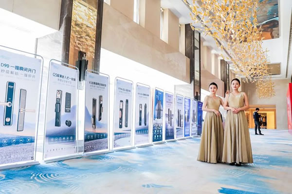 2023年度頂固&因特智能門鎖全國經(jīng)銷商大會圓滿收官!_2