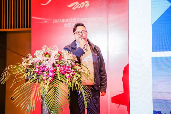 2023年度頂固&因特智能門鎖全國經(jīng)銷商大會圓滿收官!_11