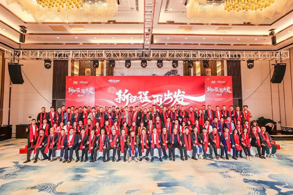 2023年度頂固&因特智能門鎖全國經(jīng)銷商大會圓滿收官!_16