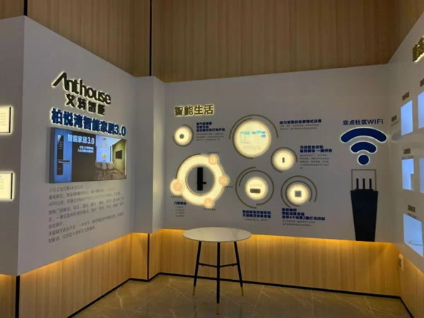 艾特智能家居用智能黑科技,打造奢華智慧空間_4